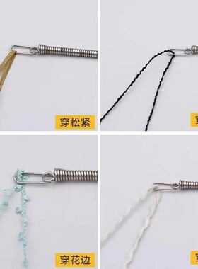 可弯折穿绳神器工具多用途
