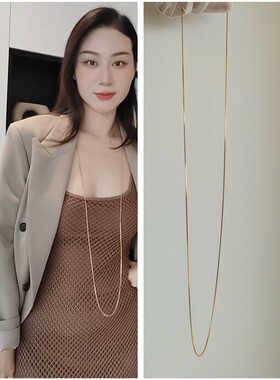 不掉色蛇骨链钛钢超长女裸链