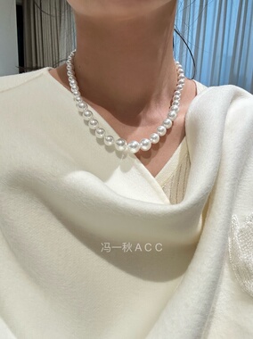 人造冰雪澳白珍珠项链冷白光