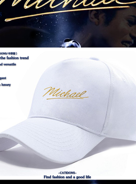 迈克尔·杰克逊巨星之路传记帽子