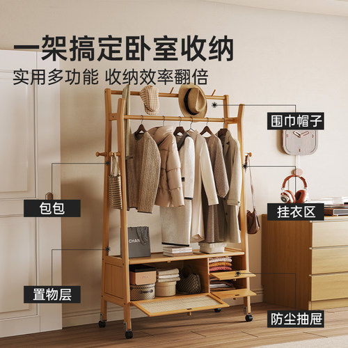 落地挂衣架家用可移动衣帽架新款卧室多功能收纳储物柜床头置物架 - 图0