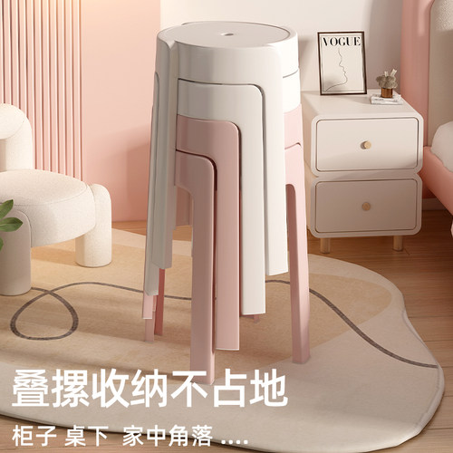 塑料凳子可叠放家用加特厚现代简约圆胶板凳高凳可摞叠风车凳登孑 - 图2