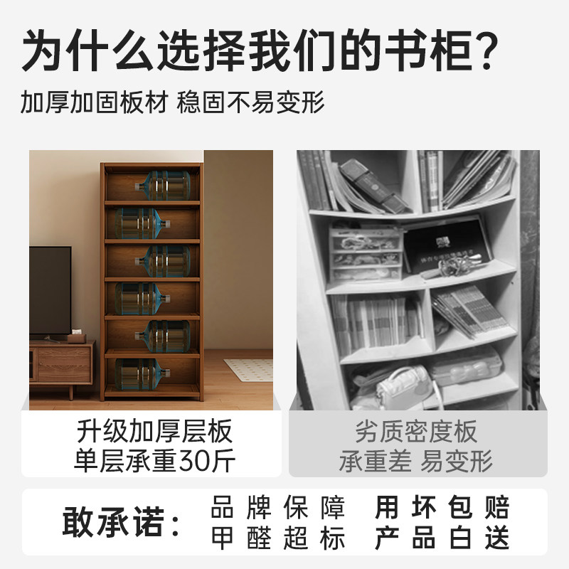 书柜带柜门书架落地置物架高窄柜实木儿童书柜展示收纳小户型立柜,淘宝优惠券,粉丝福利购,淘宝优惠卷