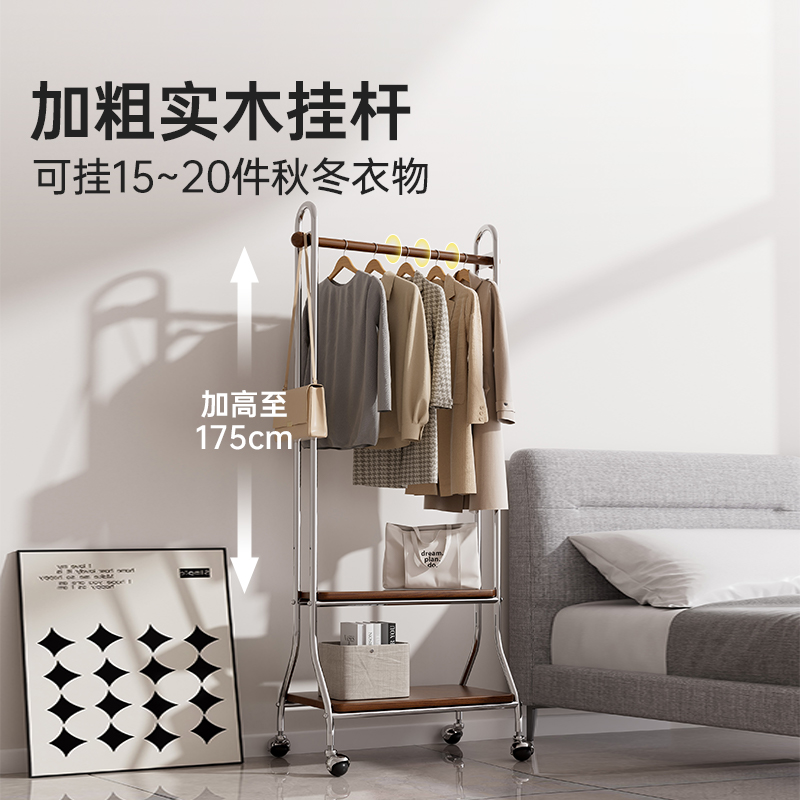 落地挂衣架卧室可移动金属衣帽架简约次净衣架不占空间衣服置物架 - 图0