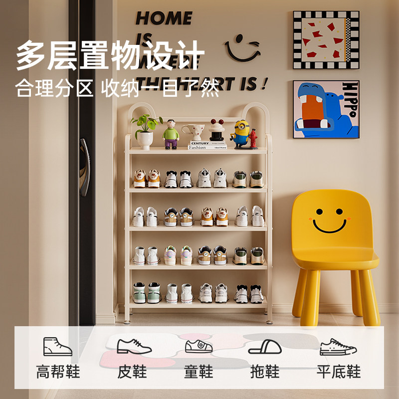 儿童鞋架入户门多层家用门口置物架简易不占地方新款楼道窄小鞋柜,淘宝优惠券,粉丝福利购,淘宝优惠卷
