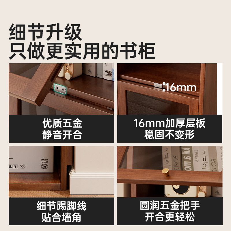实木书架落地置物架夹缝窄立柜家用展示柜分层书柜储物柜一体痛柜,淘宝优惠券,粉丝福利购,淘宝优惠卷