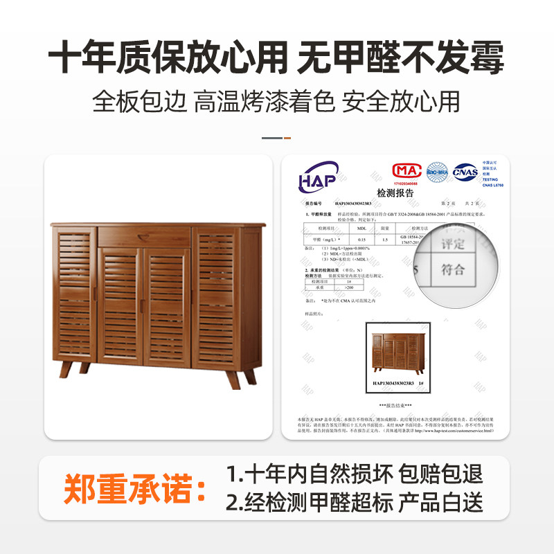 家用门口实木门外小户型有门鞋柜 竹山下鞋柜