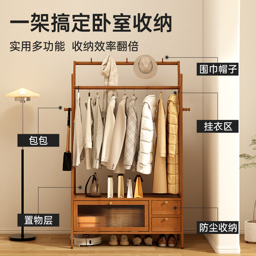 挂衣架卧室落地家用入户置物架房间衣帽架一体防尘开放式收纳衣柜 - 图0