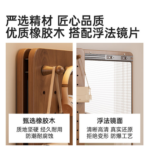 实木洞洞板穿衣镜全身镜落地镜家用可移动挂墙置物架可关闭大镜子 - 图2