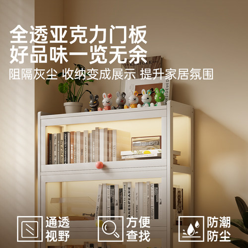手办陈列柜展示柜亚克力带灯储物柜透明落地书架客厅置物架收纳柜 - 图1