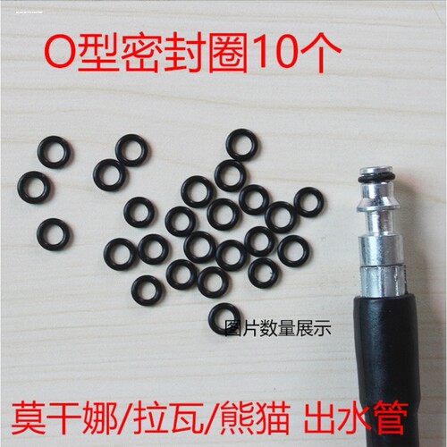 高压商用洗车机泵头修理包清洗机密封圈配件洗车机维修包55/58型 - 图1