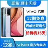Vivo, вместительная и большая батарея, мобильный телефон *S, 5G, 0v, официальный флагманский магазин