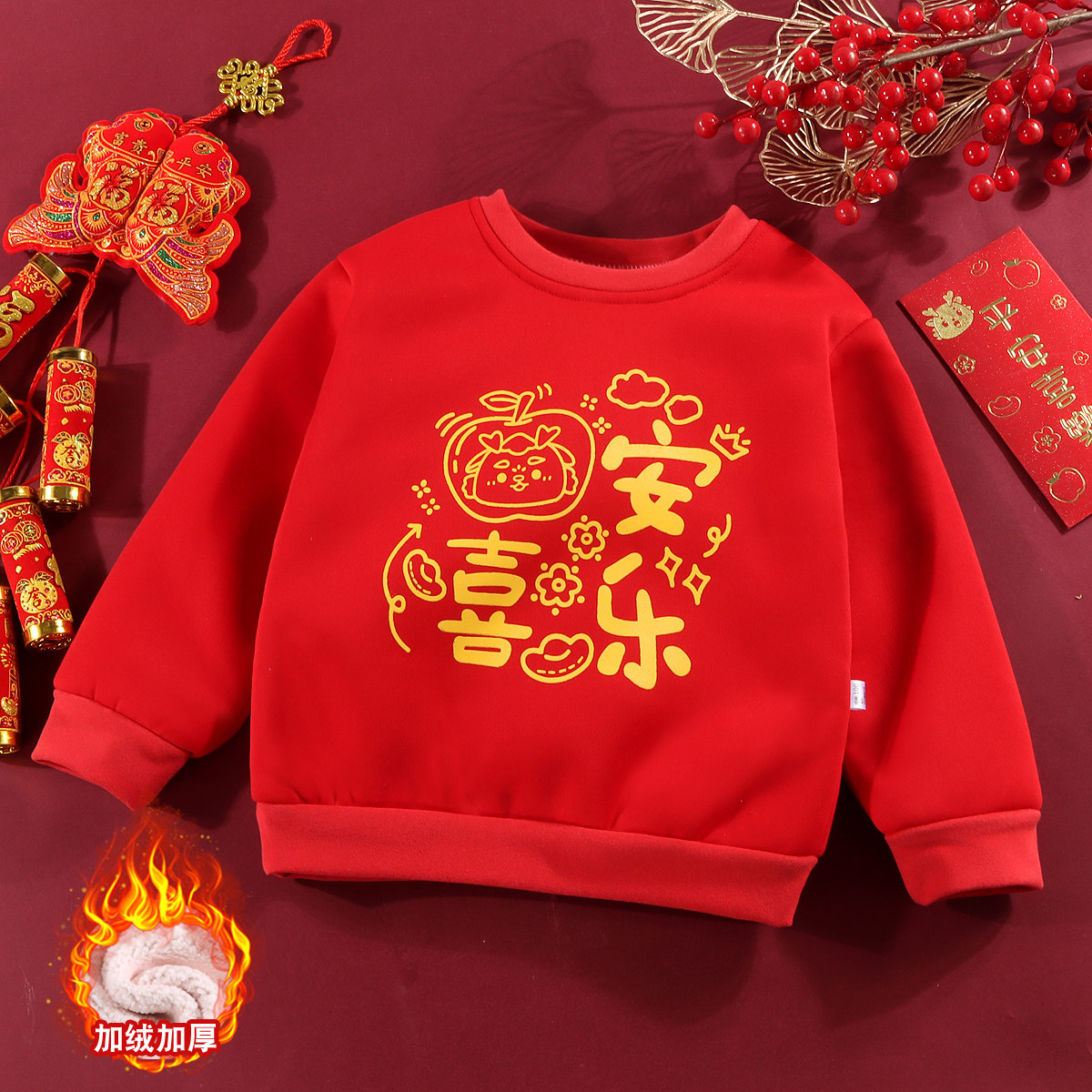 儿童羊羔绒大红加厚加绒卫衣