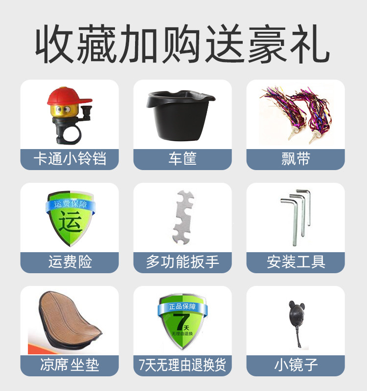  尚品同创三轮车