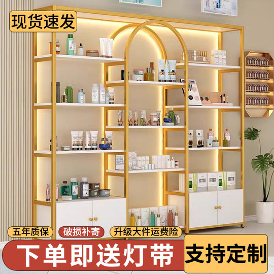 美容院展示柜轻奢化妆品多层收纳架理发店货柜置物架子母婴陈列柜