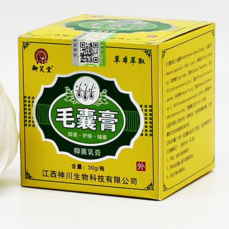 2送1御笑堂草本萃取乳膏30g毛囊膏 亿嘉康泰家居皮肤消毒护理（消）