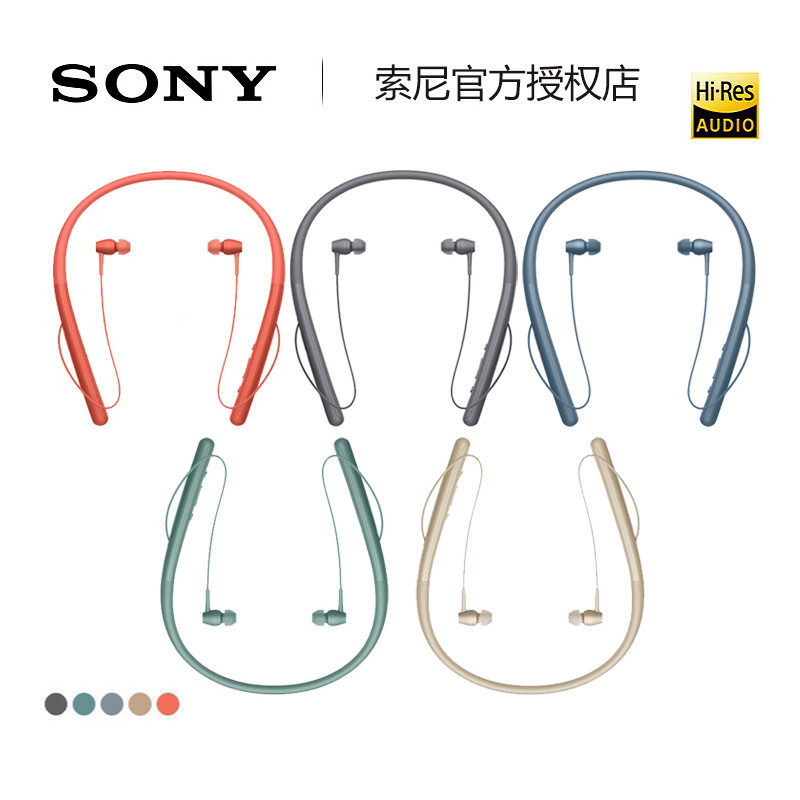 sony /索尼wi-h700双耳苹果华为 索尼赞恩蓝牙耳机