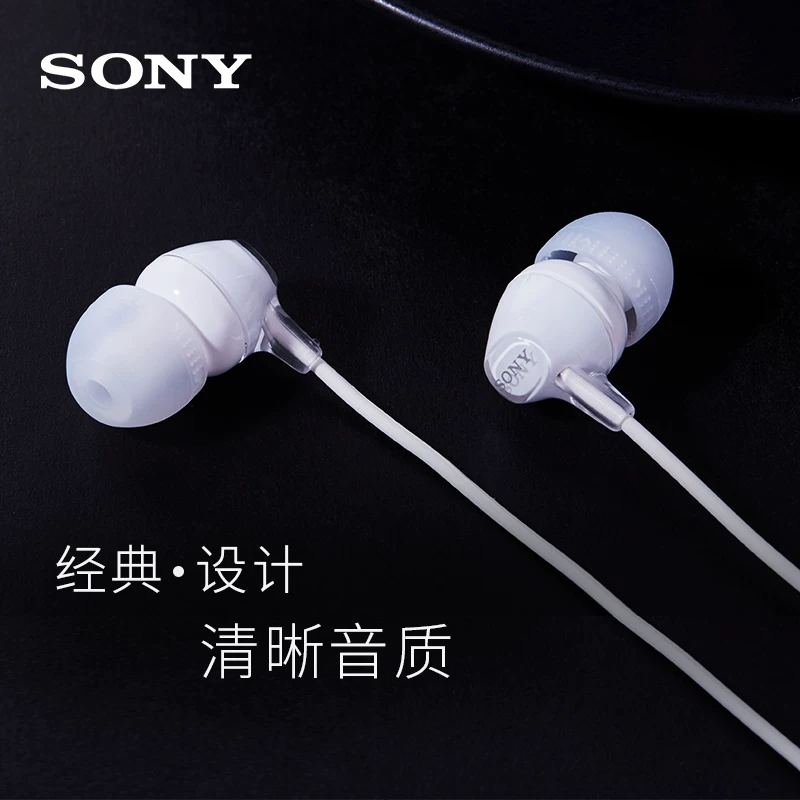 Наушники-вставки SONY/Sony MDR-EX15AP