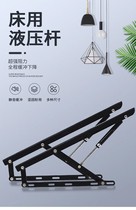 Bed with air pressure lever hydraulic bar tatami bed Cot Bracket Bed Gas Bracing Gas Spring A Load Bearing 90kg