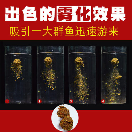 丸九原装进口正品黑坑野钓湖库竞技鲤鱼饵料四大金刚荒食无双 - 图2