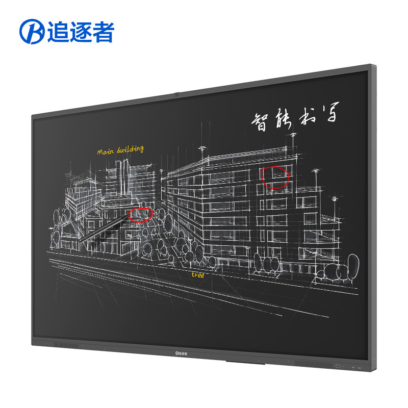 追逐者65 / 75 /86寸智能会议平板 追逐者电子白板/会议教学平板一体机