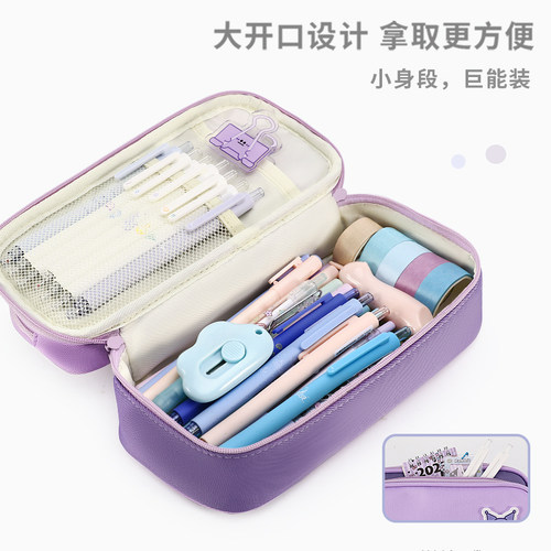 库洛米笔袋女生小学生新款初中大容量铅笔盒女孩高级一年级文具盒 - 图2