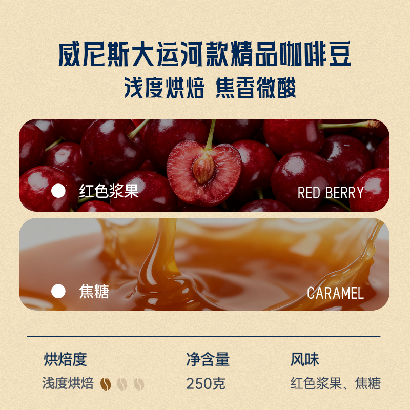 【宝藏系列】LAVAZZA拉瓦萨意式甄选咖啡豆250g油脂丰富门店同款,淘宝优惠券,粉丝福利购,淘宝优惠卷