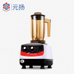 台湾元扬萃茶机EJ-816奶茶店商用多功能粹碎沙冰机奶盖奶昔料理机