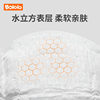 Bogai Anti-overflow Breast Pads Disposable Breast Overflow Pads Anti-leakage Breast Pads 6 pieces-Baby Pie (U first enters the warehouse 1)