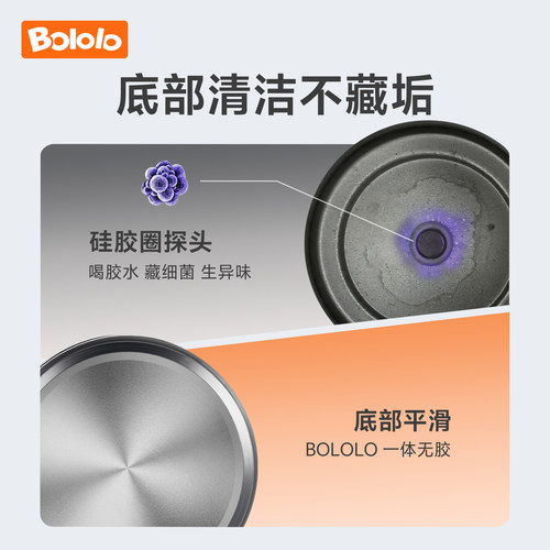 波咯咯恒温壶婴儿专用外出冲奶恒温杯便携调奶器电热水壶保温杯 - 图0