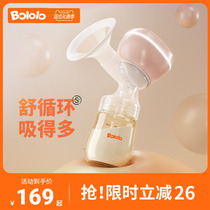 Wave Giggle Electric Breast Pump Breast Milk Fully Automatic No Pain Massage Wireless Portable Integrated Mute Milking Unilateral