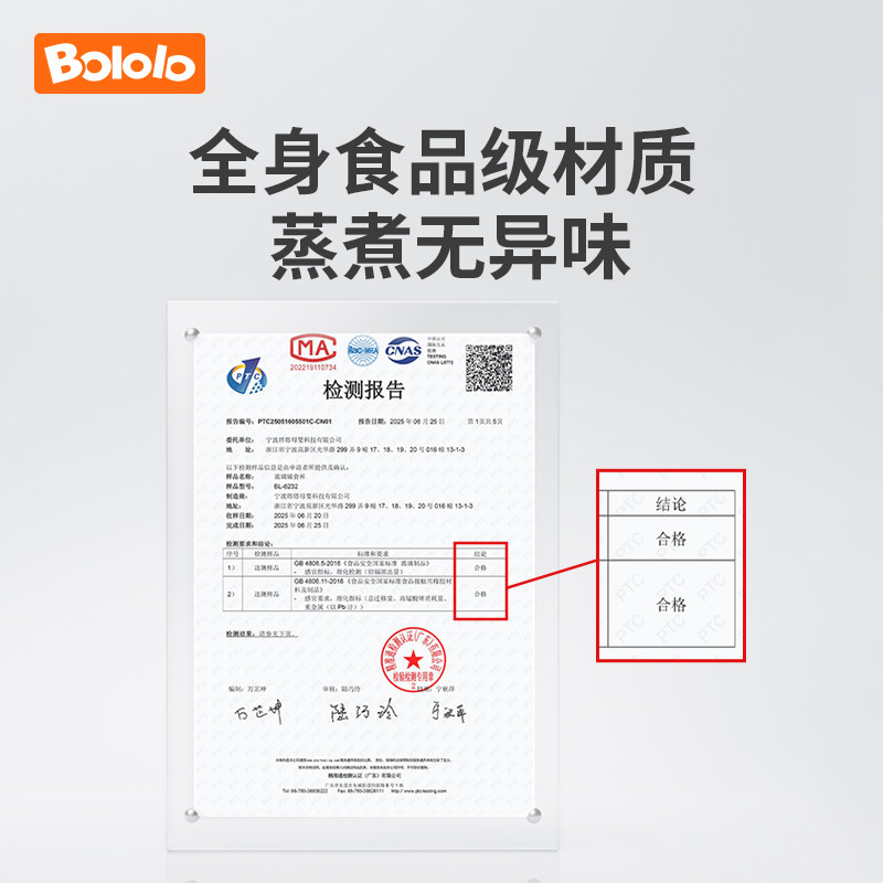 波咯咯辅食盒玻璃蒸蛋碗冷冻保鲜盒储存盒宝宝碗婴儿餐具辅食碗,淘宝优惠券,粉丝福利购,淘宝优惠卷