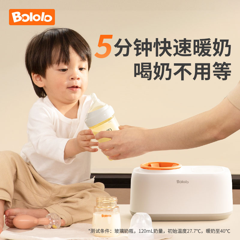  波咯咯暖奶器/加热器