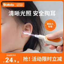 Wave Giggle Baby Glowing Ear Spoonful Ear Spoonful Ear Theorizer Soft-head Baby Buckle Ear Child Special Safety