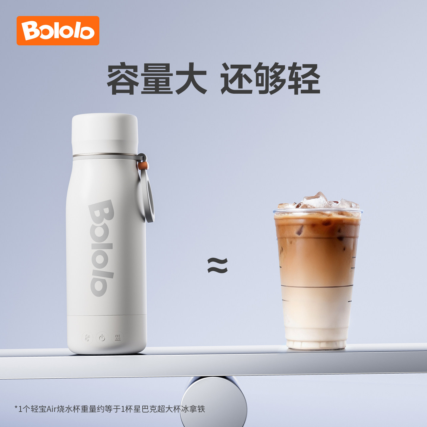 波咯咯烧水杯便携式小型恒温杯加热保温烧水壶旅行电热杯出差宿舍