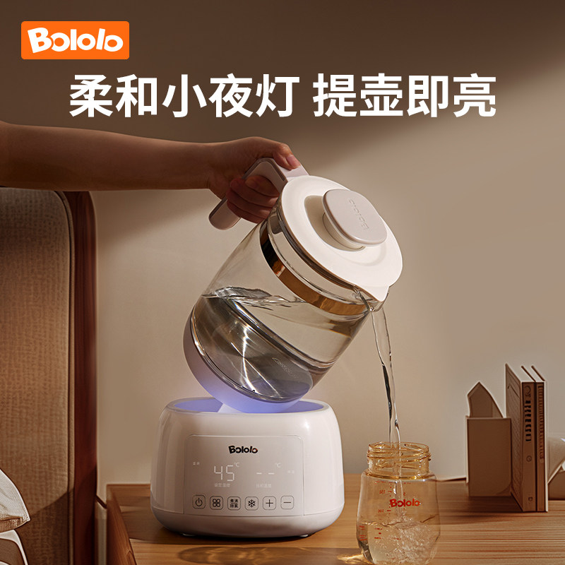 波咯咯1300ml恒温电热水壶烧水壶婴儿冲奶专用调奶器冲奶机壶家用,淘宝优惠券,粉丝福利购,淘宝优惠卷