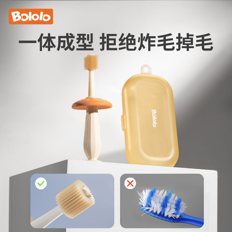  波咯咯乳牙刷/训练牙刷/护齿牙刷