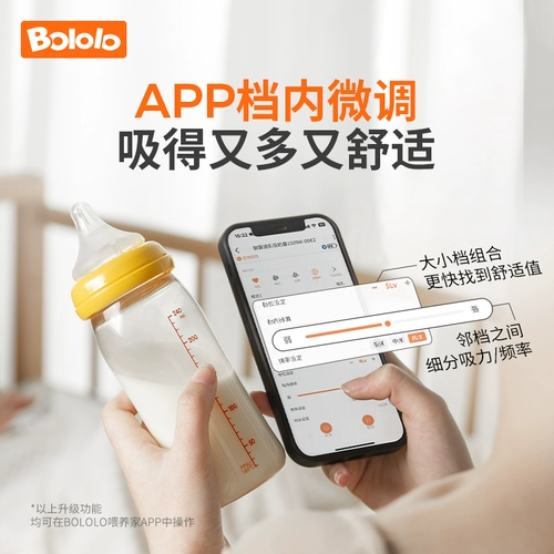 Двусторонний молокоотсос, автоматический портативный массажер, полностью автоматический