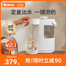 Wave giggle thermostatic hot water jug baby smart bubble milk machine One-key automatic breast milk theorizer Baby Home Milk Conditioner