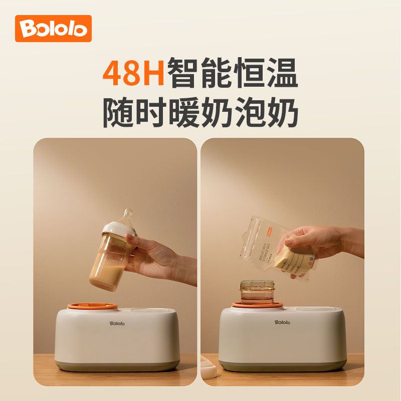  波咯咯暖奶器/加热器