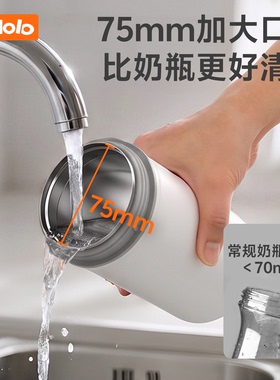 波咯咯恒温无线便携泡奶宽口分体
