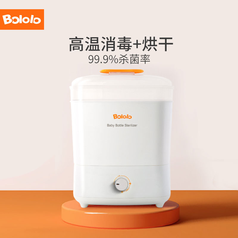 波咯咯旗舰店新生儿囤货套餐标准版 全新款消毒器白色+液晶暖奶器+单边吸奶器2