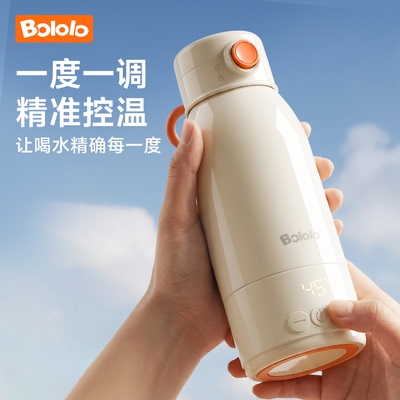 波咯咯恒温水壶婴儿专用冲奶外出无线便携式恒温杯消毒烧开