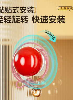 多巴胺可爱圆球痕强力粘贴式挂钩