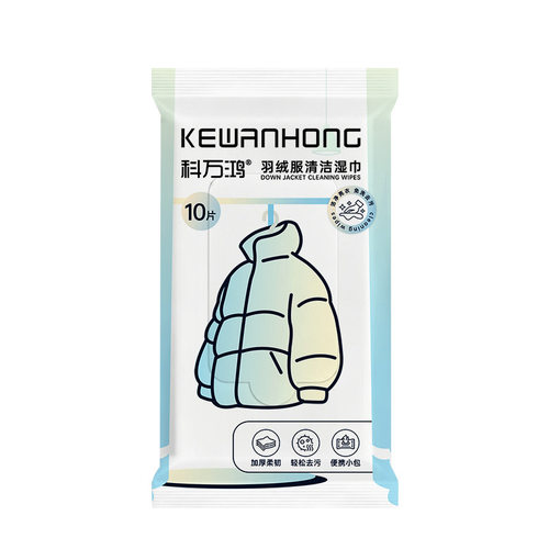 羽绒服免洗洁湿巾免水洗强力去污衣物去污渍用去渍湿纸巾通用 - 图3