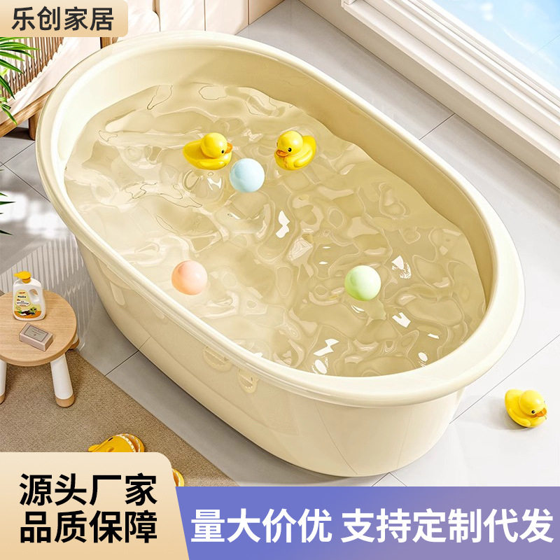 家用儿童大号洗澡桶加厚优质材质宝宝专用坐躺两用婴儿浴盆沐浴桶,淘宝优惠券,粉丝福利购,淘宝优惠卷