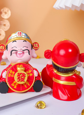 好运财神转发财摆件喜庆财神爷