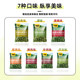 Ganyuan green bean mixed flavor pea small package snacks