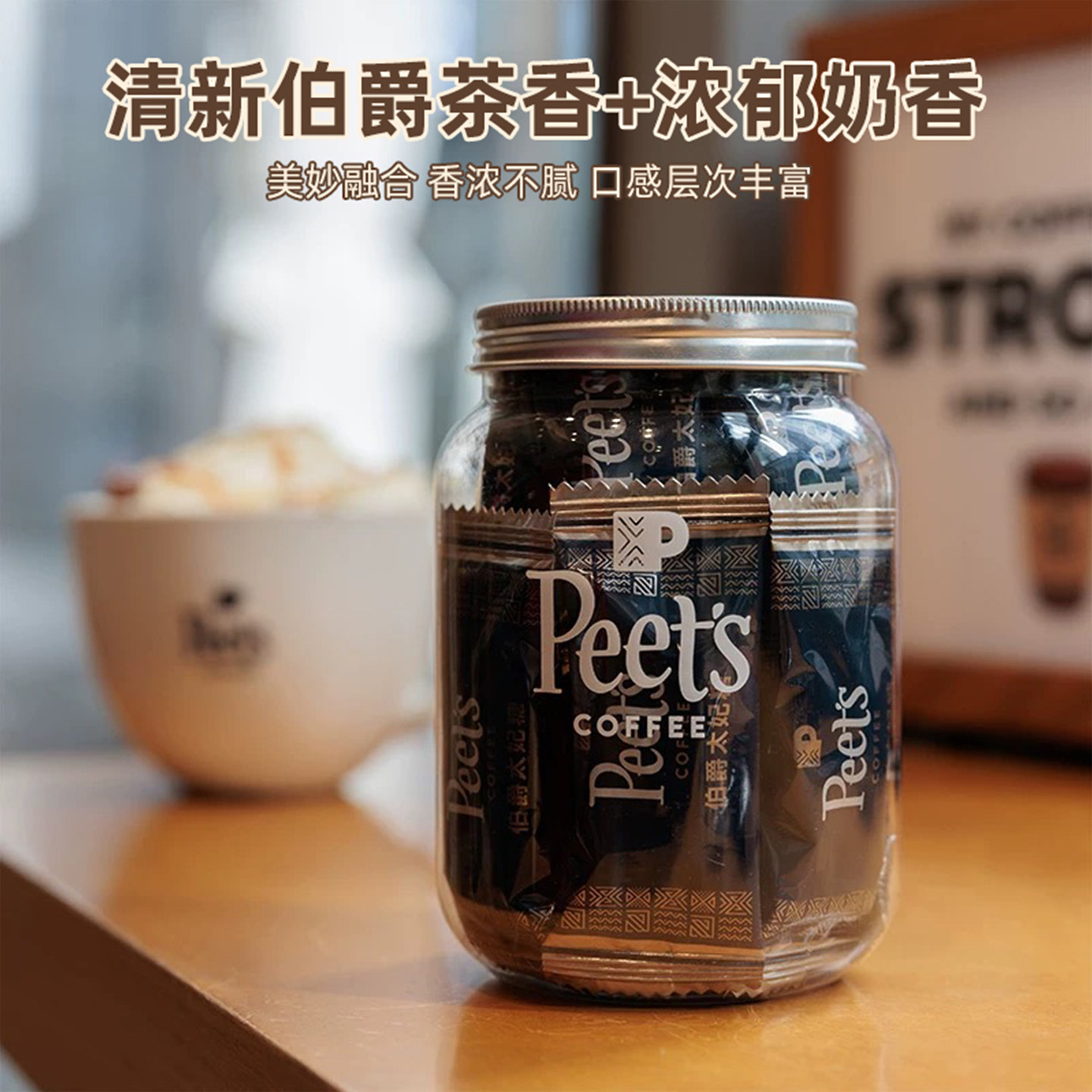 Peets皮爷太妃糖咖啡海盐罐装扁桃仁奶酥抹茶牛轧糖酥脆焦糖零食,淘宝优惠券,粉丝福利购,淘宝优惠卷