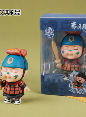 秦贝贝PVC手办摆件兵马俑风格